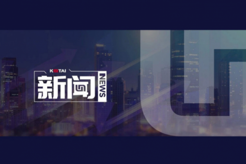 yabo.com数码DCN亮相河南职业院校高质量发展研修会